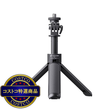 (コストコ) INSTA360 Link2C 三脚キット CINSABNA-ECOS