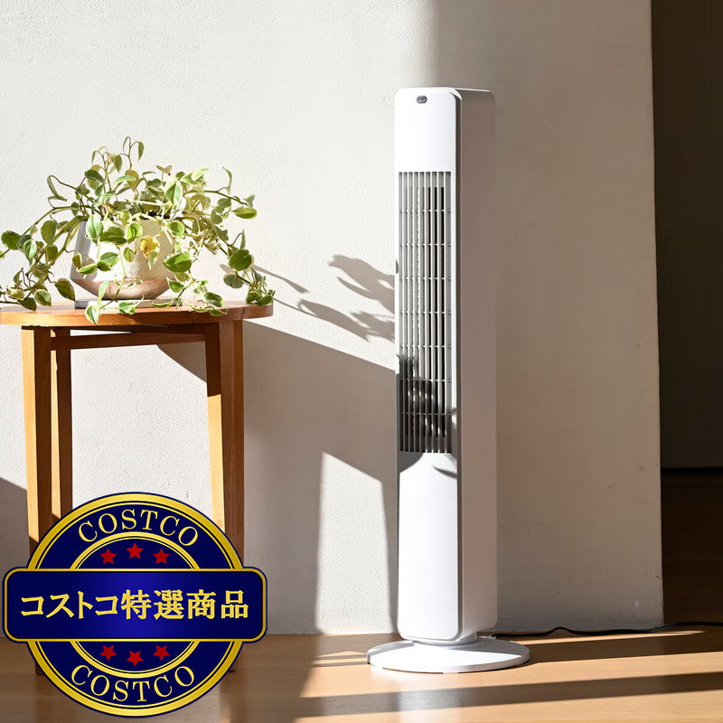 (コストコ) YAMAZEN タワーファン リモコン付き YSR-X781-WH