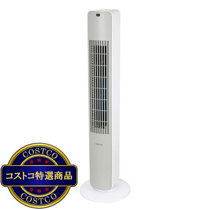 (コストコ) YAMAZEN タワーファン リモコン付き YSR-X781-WH