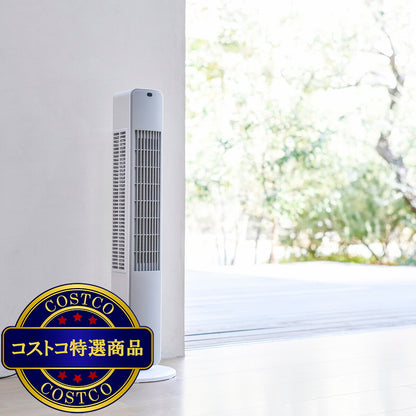 (コストコ) YAMAZEN タワーファン リモコン付き YSR-X781-WH