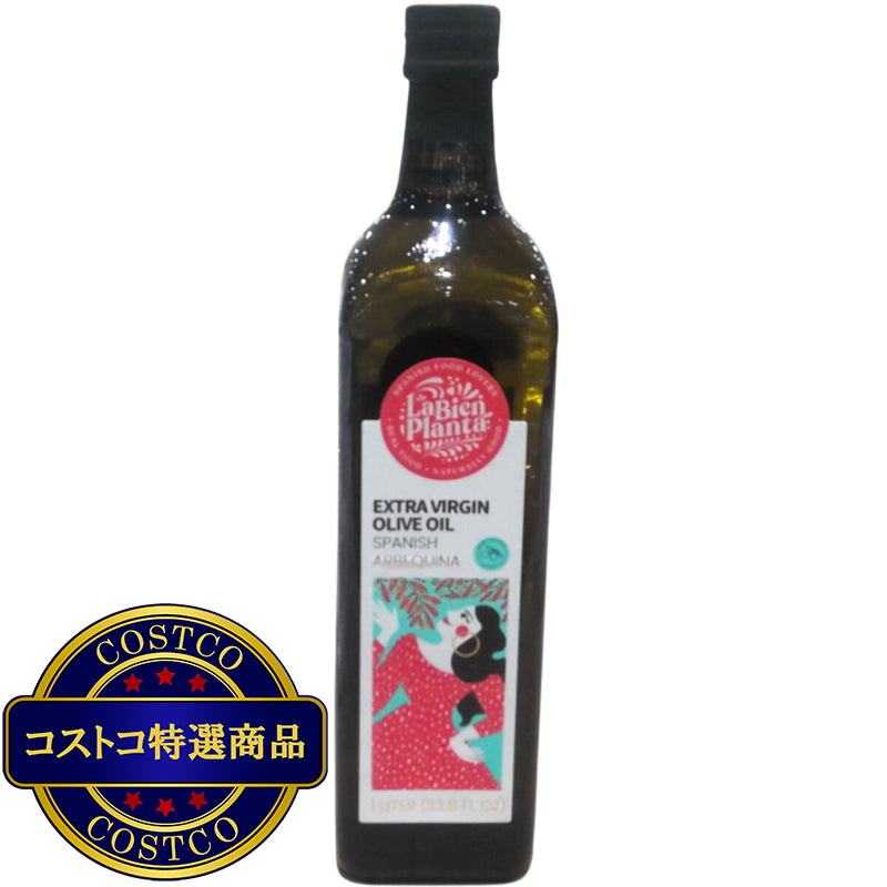 (コストコ) アルベキーナ エクストラバージンオリーブオイル 1L