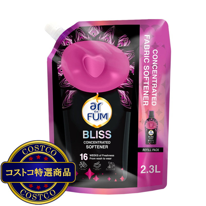 (コストコ) arFUM アフューム ブラックレーベル ラブリーブリス 柔軟剤 本体 900ml + 詰め替え用 2300ml