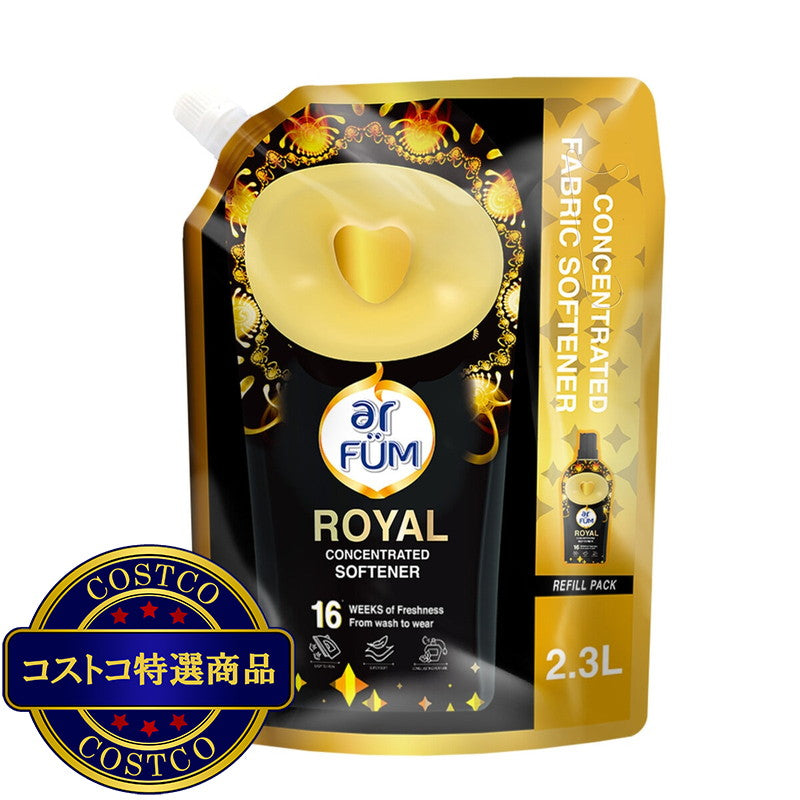 (コストコ) arFUM ブラックレーベル クラシックロイヤル 柔軟剤 本体 900ml +詰め替え用 2300ml