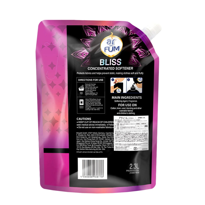 (コストコ) arFUM アフューム ブラックレーベル ラブリーブリス 柔軟剤 詰め替え用 2300ml