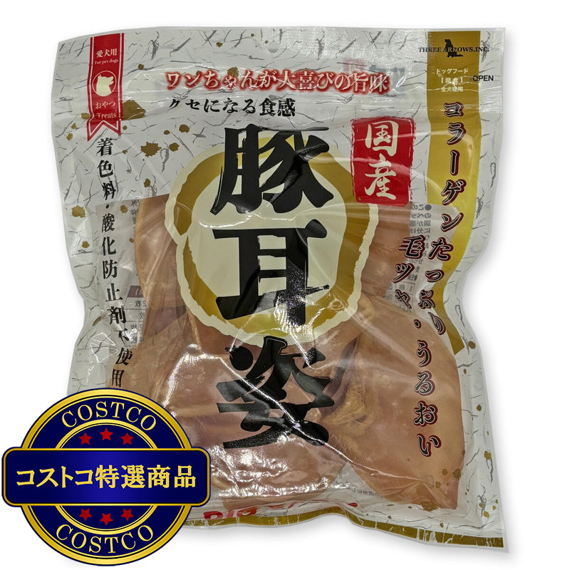 (コストコ) 豚耳ジャーキー 10枚 犬用