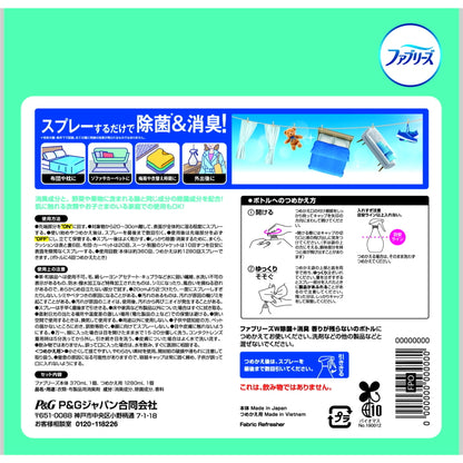 (コストコ) ファブリーズW除菌+消臭スプレー香りが残らない 本体370ｍｌ+詰め替え1280ｍｌ