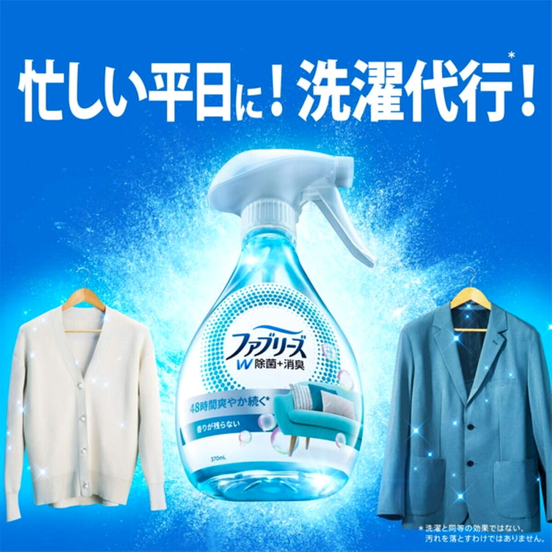 (コストコ) ファブリーズW除菌+消臭スプレー香りが残らない 本体370ｍｌ+詰め替え1280ｍｌ