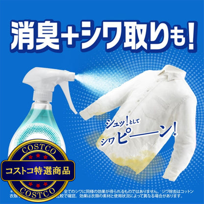 (コストコ) ファブリーズW除菌+消臭スプレー香りが残らない 本体370ｍｌ+詰め替え1280ｍｌ