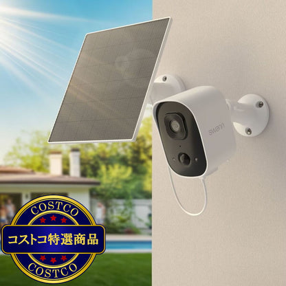 (コストコ) Swann（スワン）2K Wi-Fi バッテリー駆動 セキュリティカメラ ソーラーパネル＆16GB SD カード付属