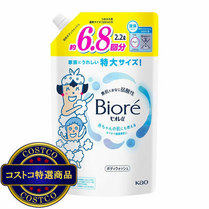 (コストコ) BIORE U ボディウォッシュ詰替え用 2.2L