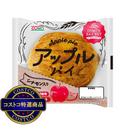(コストコ) コモ ロングライフパン アップルパイ 18個  2セット