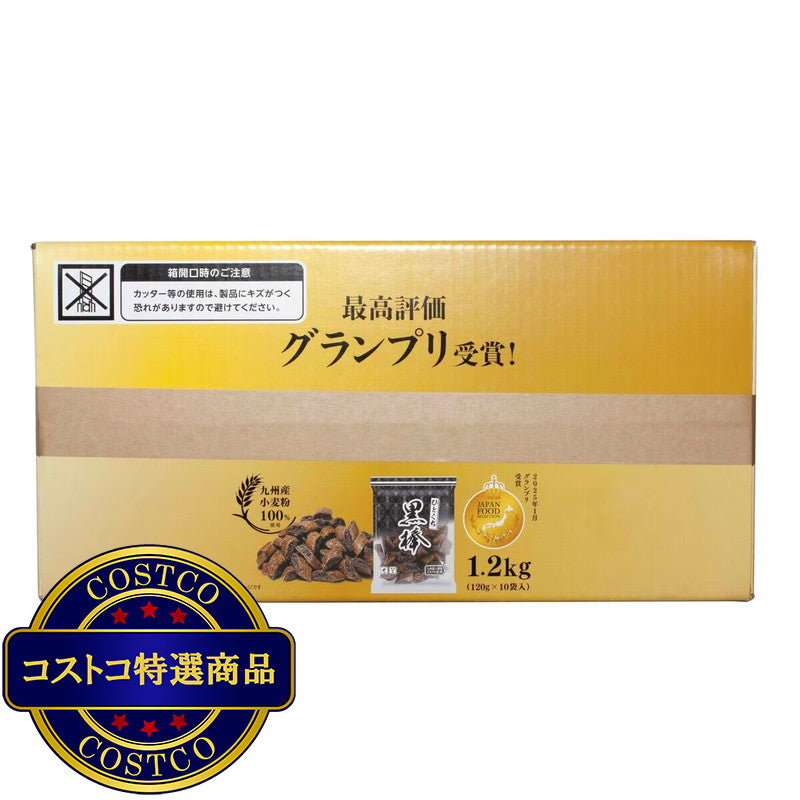 (コストコ) トリオ黒棒120g x 10袋 1.2kg