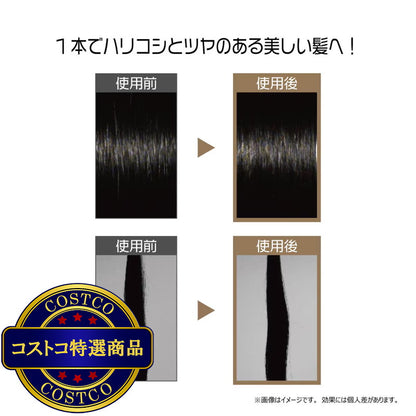 (コストコ) バイオシルク シルクセラピー ゴールデンエッセンス 180mL + 60mL