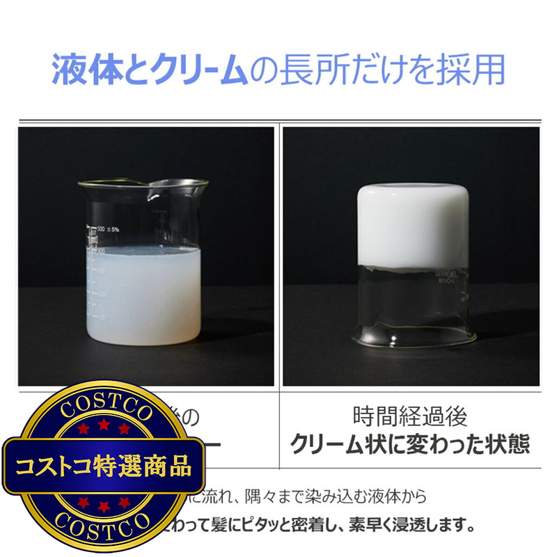 (コストコ) エラスティン パヒューム ウォータートリートメント ピュアブリーズ 250mL x 2