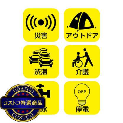 (コストコ) 緊急水なし非常用トイレ 100回分