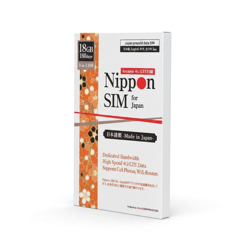 (コストコ) Nippon SIM for Japan 180日/18GB/国内用/DHA-SIM-100