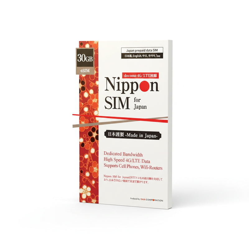 (コストコ) Nippon SIM for Japan eSIM 180日30GB/国内用/DHA-SIM-164