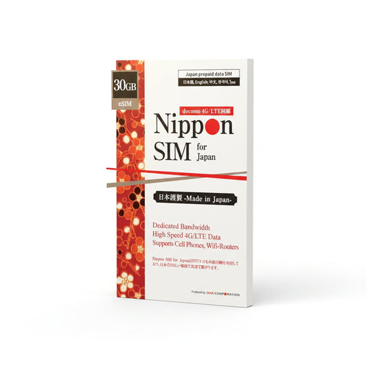 (コストコ) Nippon SIM for Japan eSIM 180日30GB/国内用/DHA-SIM-164