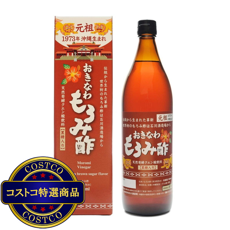 (コストコ) 石川酒造場 おきなわもろみ酢 900ml x 1本