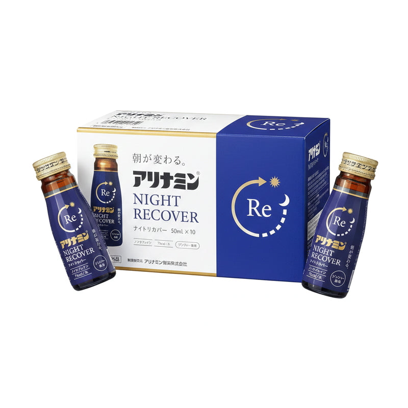 (コストコ) 【指定医薬部外品】 アリナミンナイトリカバー 50ml x 10