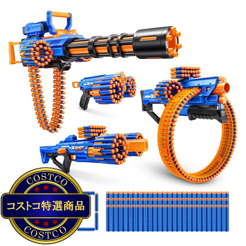(コストコ) ZURU XSHOT インサニティ コンボパック