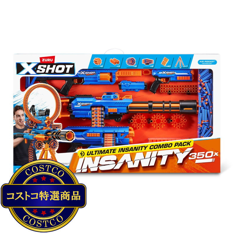 (コストコ) ZURU XSHOT インサニティ コンボパック