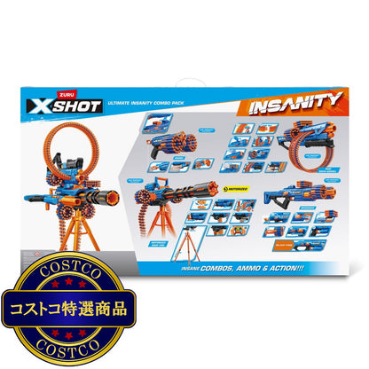 (コストコ) ZURU XSHOT インサニティ コンボパック