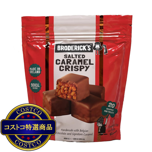 (コストコ) Broderick Brothers ソルトキャラメル クリスピー 400g
