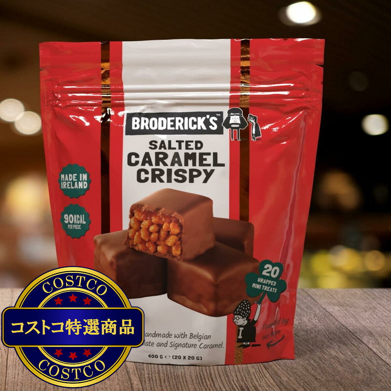 (コストコ) Broderick Brothers ソルトキャラメル クリスピー 400g