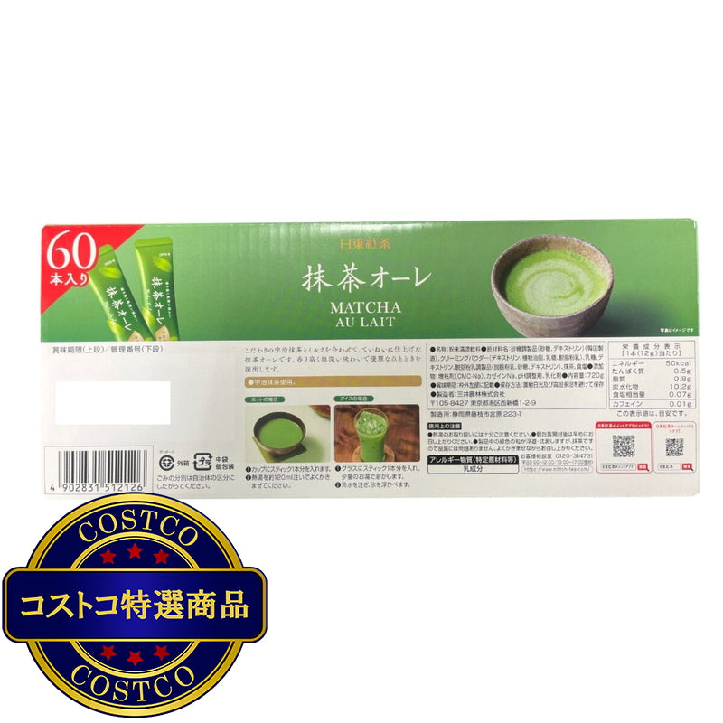 (コストコ) 日東紅茶 抹茶オーレ 60包