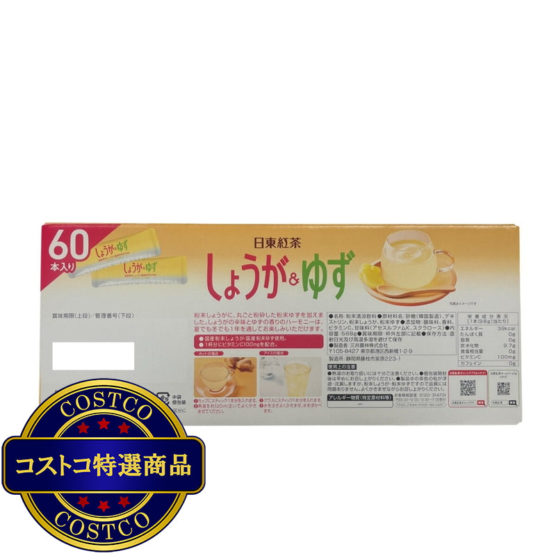 (コストコ) 日東紅茶 しょうが＆ゆず 60包入り