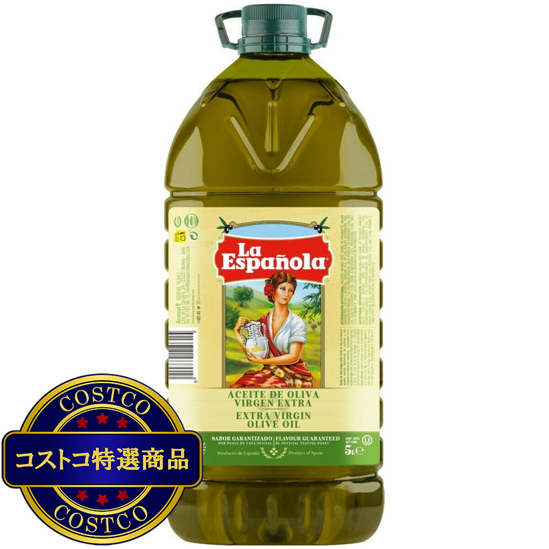 (コストコ) ラエスパニョーラ エクストラバージンオリーブオイル 5L