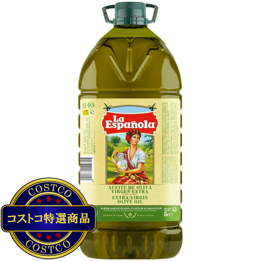 (コストコ) ラエスパニョーラ エクストラバージンオリーブオイル 5L