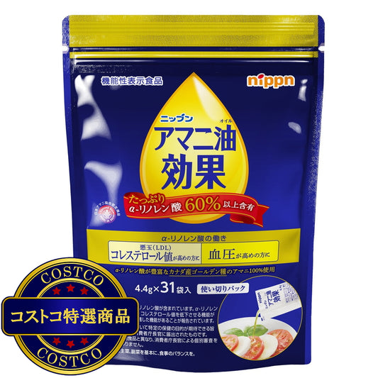 (コストコ) アマニ油効果 4.4g x 31袋《機能性表示食品》