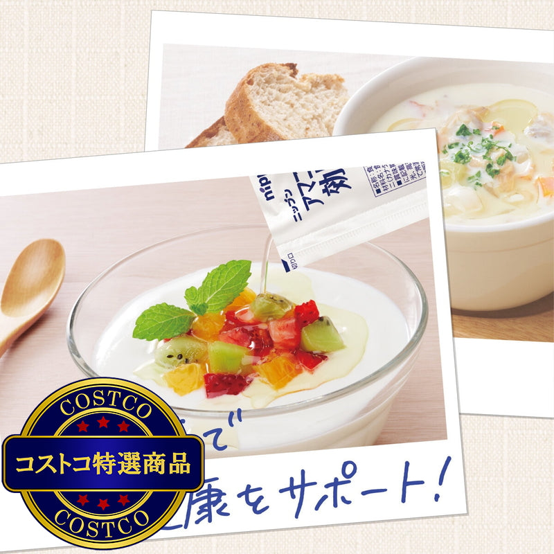 (コストコ) アマニ油効果 4.4g x 31袋《機能性表示食品》