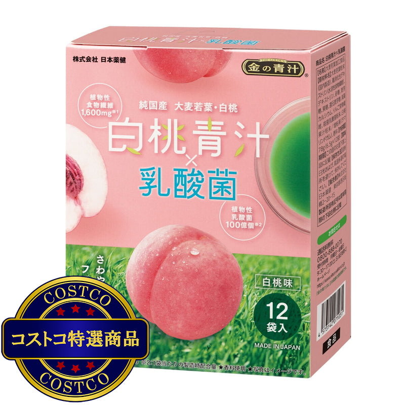 (コストコ) 白桃青汁ｘ乳酸菌 12袋 3箱セット