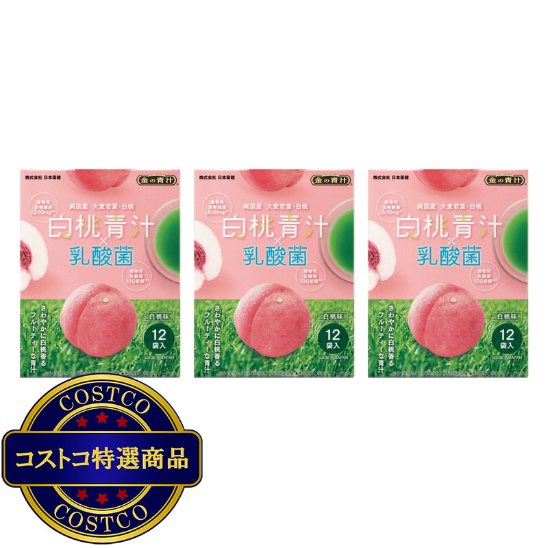 (コストコ) 白桃青汁ｘ乳酸菌 12袋 3箱セット