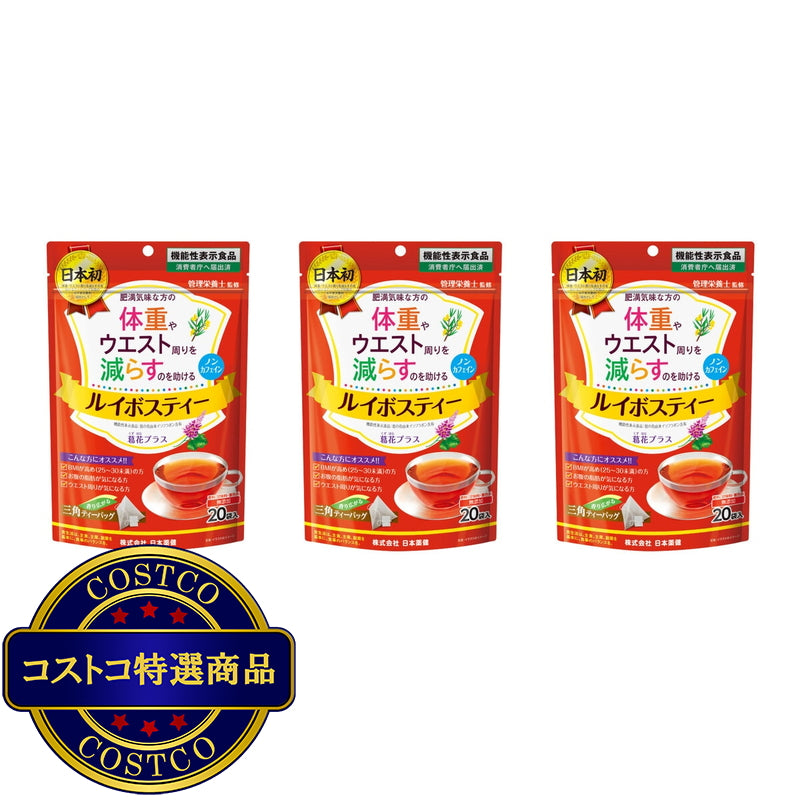(コストコ) ルイボスティー葛花プラス 20包 3袋セット
