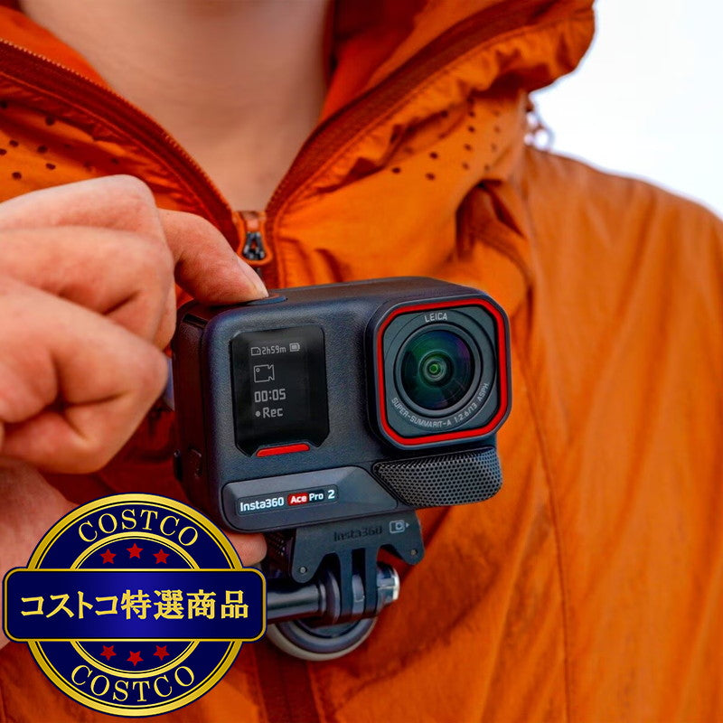 (コストコ) インスタ360 Ace Pro 2 スペシャルバンドル