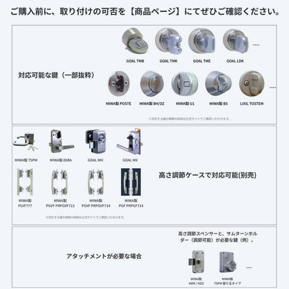 (コストコ) スイッチボット ドアロック Ultra W5600000-B