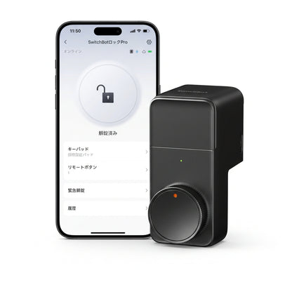 (コストコ) スイッチボット SMART ドアロック ProW3500000-B