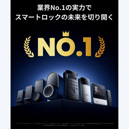 (コストコ) スイッチボット ドアロックUltra + 指紋認証パッドセットW5600000