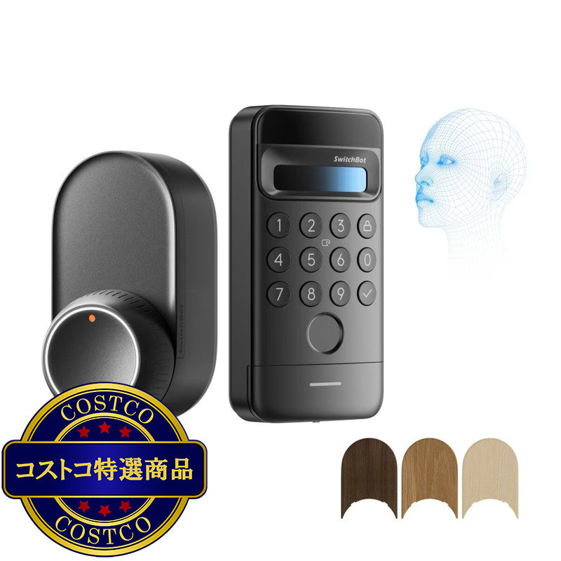(コストコ) スイッチボット ドアロックUltra＋顔認証セット W5600003