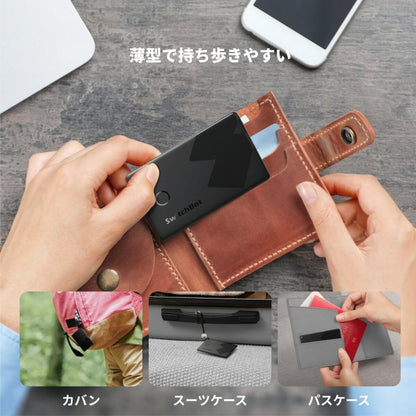 (コストコ) スイッチボット スマートトラッカーカード 2枚セット W2500032