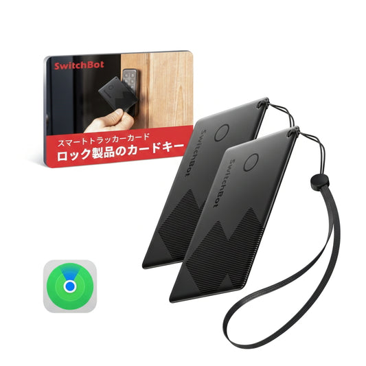(コストコ) スイッチボット スマートトラッカーカード 2枚セット W2500032