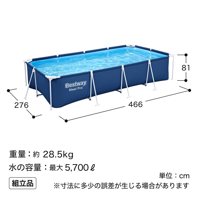 (コストコ) BESTWAY グランド プール 4m x 2.11m x 81cm