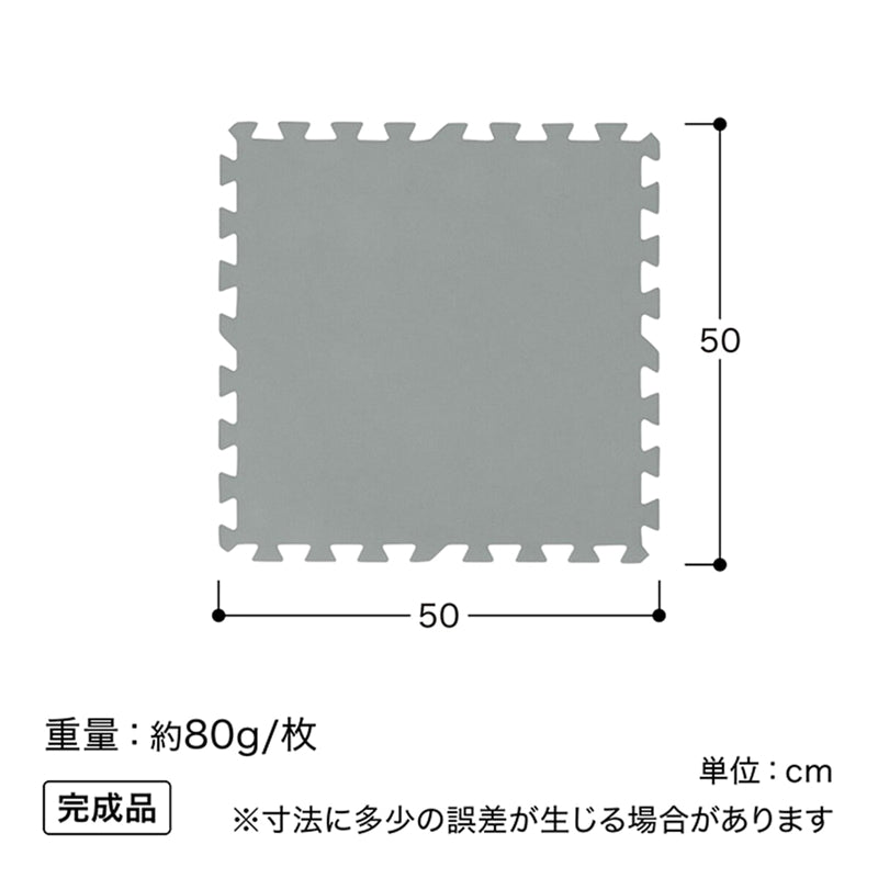 (コストコ) BESTWAY フロアー プロテクター 50cm x 50cm グレー 9枚セット