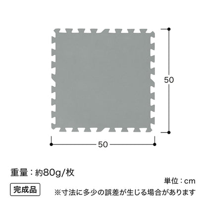 (コストコ) BESTWAY フロアー プロテクター 50cm x 50cm グレー 9枚セット