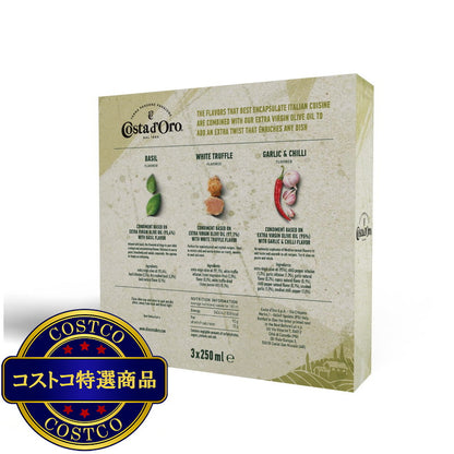 (コストコ) Costa d'Oro エキストラバージンオリーブオイル 229g x 3