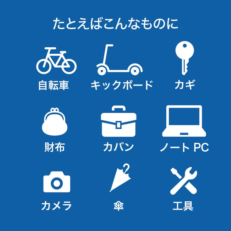 (コストコ) ローシャルタグ シリコンキーホルダー型タグホルダー 白